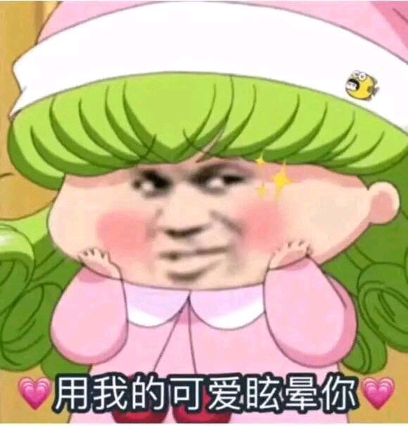 自闭了微信恶搞傻屌斗图表情包