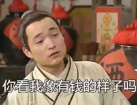 微信近期斗图恶搞表情包2019/5/18