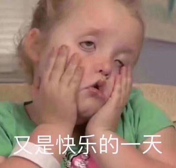 自闭了微信恶搞傻屌斗图表情包