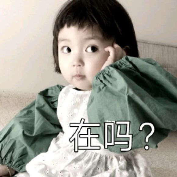 微信近期斗图恶搞表情包2019/5/18（二）