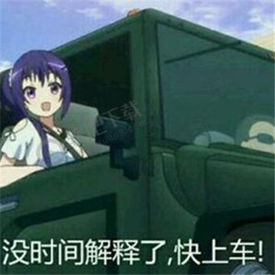 自闭了微信恶搞傻屌斗图表情包