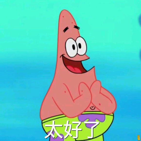 自闭了微信恶搞傻屌斗图表情包