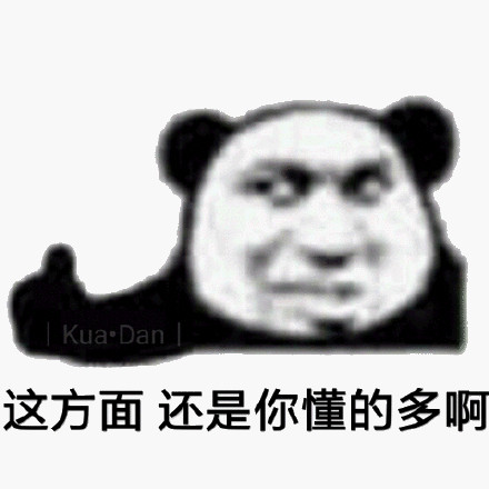 微信搞怪群聊聊天杂图斗图表情包