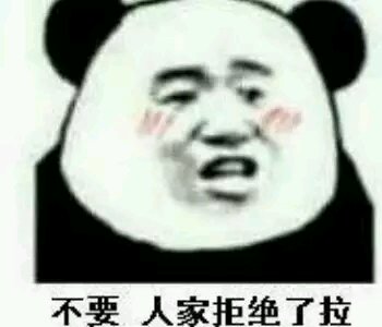 望天哭微信恶搞傻屌斗图表情包