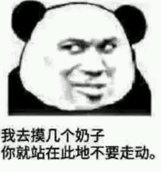 望天哭微信恶搞傻屌斗图表情包