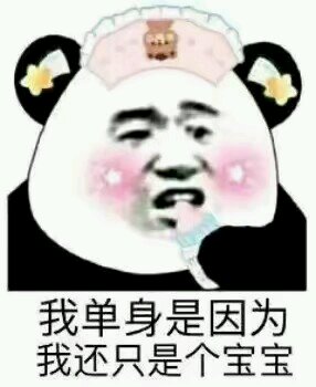 望天哭微信恶搞傻屌斗图表情包