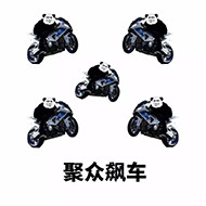 微信搞怪群聊聊天杂图斗图表情包