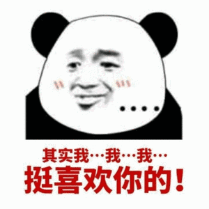 望天哭微信恶搞傻屌斗图表情包