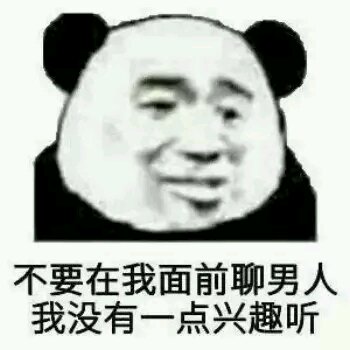 望天哭微信恶搞傻屌斗图表情包