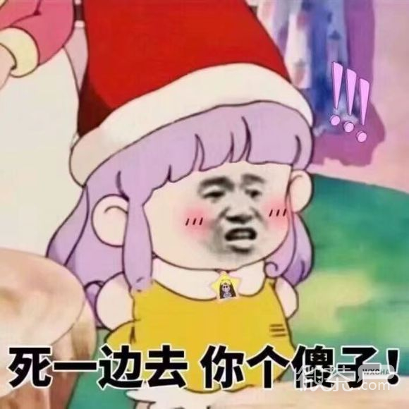 安详微信恶搞傻屌斗图表情包