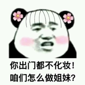 望天哭微信恶搞傻屌斗图表情包