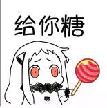 微信搞怪群聊聊天杂图斗图表情包