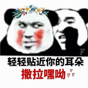 望天哭微信恶搞傻屌斗图表情包