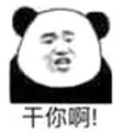 微信搞怪群聊聊天斗图表情包