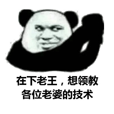 微信搞怪群聊聊天斗图表情包