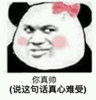 望天哭微信恶搞傻屌斗图表情包