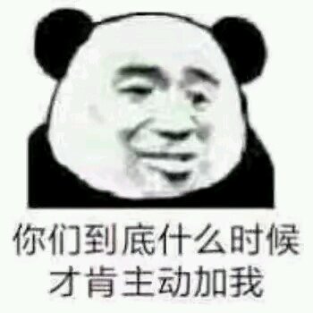 望天哭微信恶搞傻屌斗图表情包