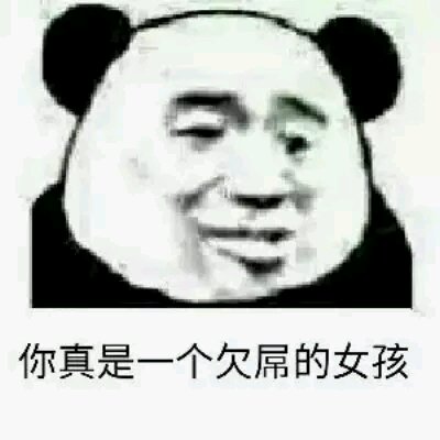 望天哭微信恶搞傻屌斗图表情包