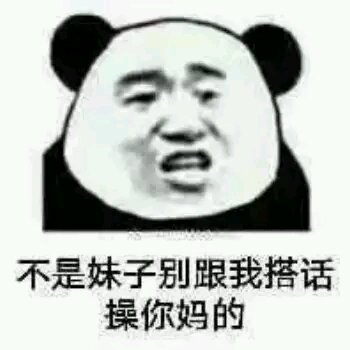 望天哭微信恶搞傻屌斗图表情包