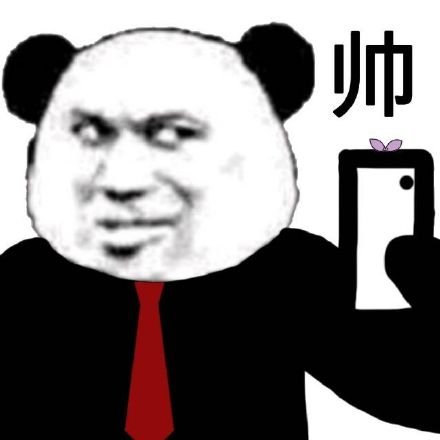 微信搞怪群聊聊天斗图表情包