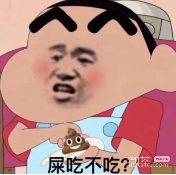 安详微信恶搞傻屌斗图表情包