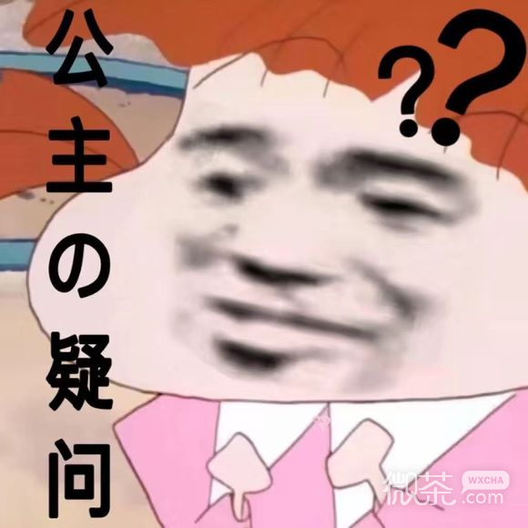 安详微信恶搞傻屌斗图表情包
