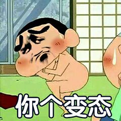微信搞怪群聊聊天杂图斗图表情包