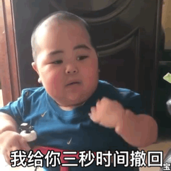 微信聊天群聊欢乐斗图表情包