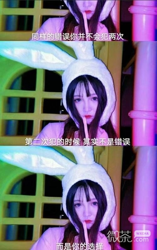 霸气超拽的微信炫酷带字女生图片下载