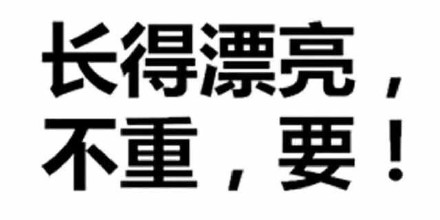 叫爸爸微信文字斗图表情包
