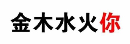 叫爸爸微信文字斗图表情包