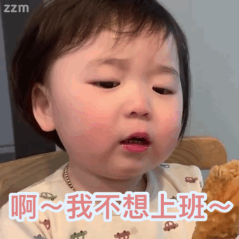 微信聊天群聊欢乐斗图表情包