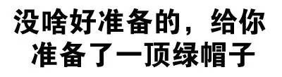 叫爸爸微信文字斗图表情包