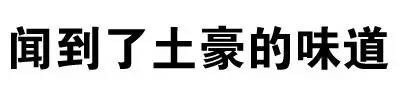 叫爸爸微信文字斗图表情包