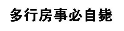 微信搞怪逗比文字斗图表情包