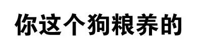 微信搞怪逗比文字斗图表情包