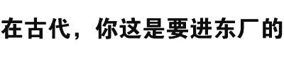 微信搞怪逗比文字斗图表情包