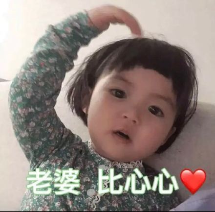 微信聊天群聊欢乐斗图表情包