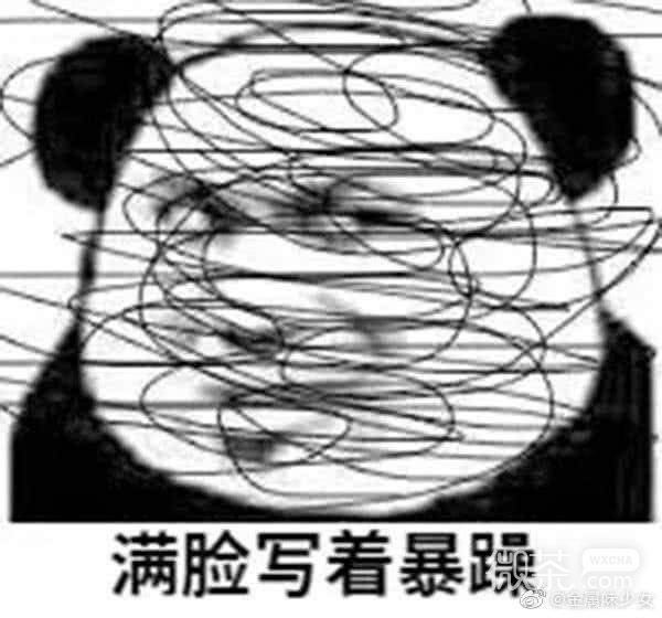 下次聊微信恶搞傻屌群聊杂图斗图表情包