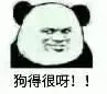微信近期斗图恶搞表情包2019/5/22