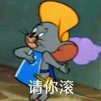 骄傲微信恶搞傻屌群聊杂图斗图表情包