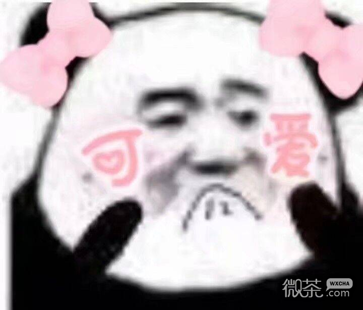 下次聊微信恶搞傻屌群聊杂图斗图表情包