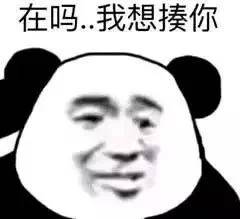 下次聊微信恶搞傻屌群聊杂图斗图表情包