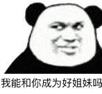 下次聊微信恶搞傻屌群聊杂图斗图表情包