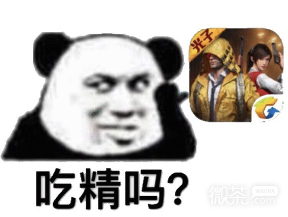 微信近期斗图恶搞表情包2019/5/22