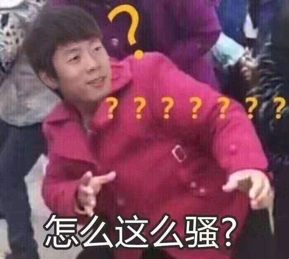 冲冲冲微信恶搞斗图表情包