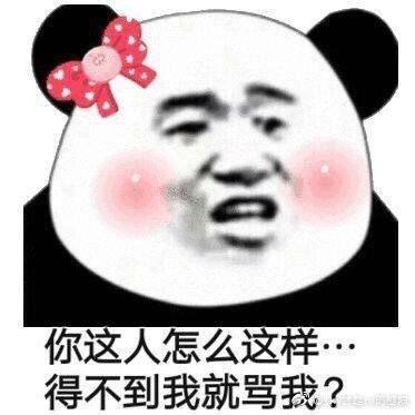 下次聊微信恶搞傻屌群聊杂图斗图表情包