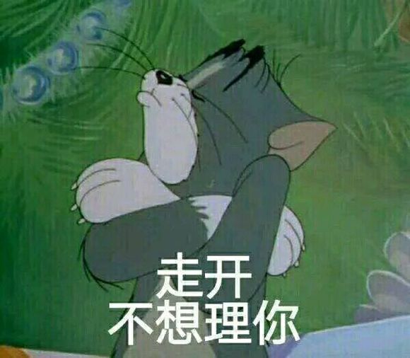 骄傲微信恶搞傻屌群聊杂图斗图表情包