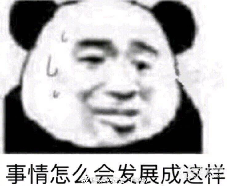 下次聊微信恶搞傻屌群聊杂图斗图表情包