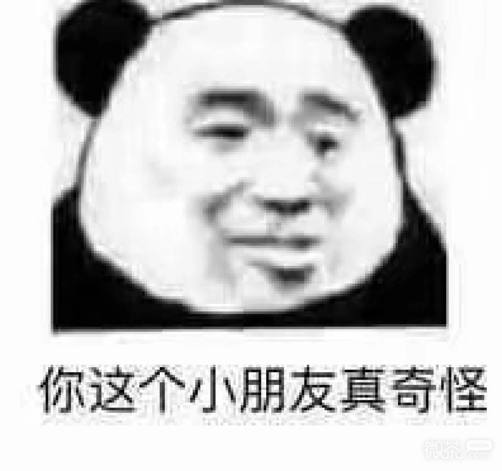 下次聊微信恶搞傻屌群聊杂图斗图表情包